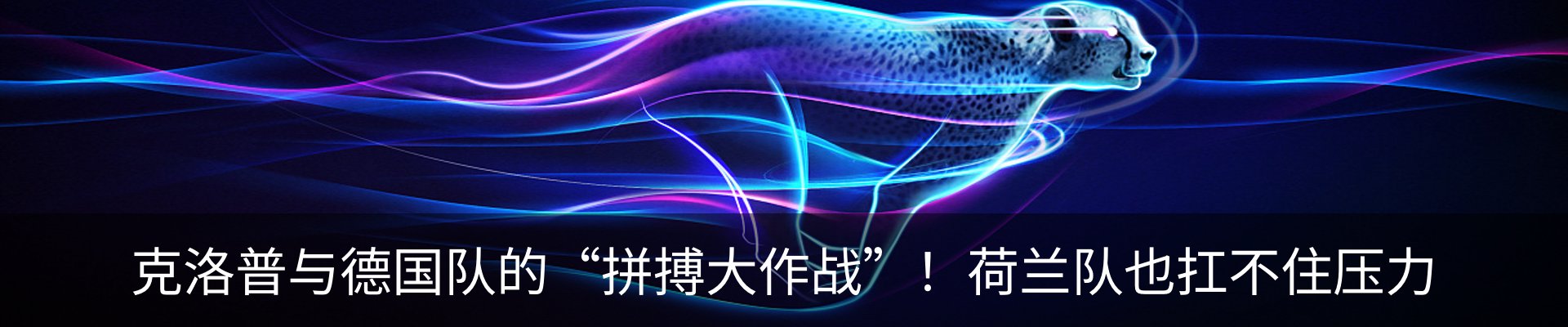 最新动态