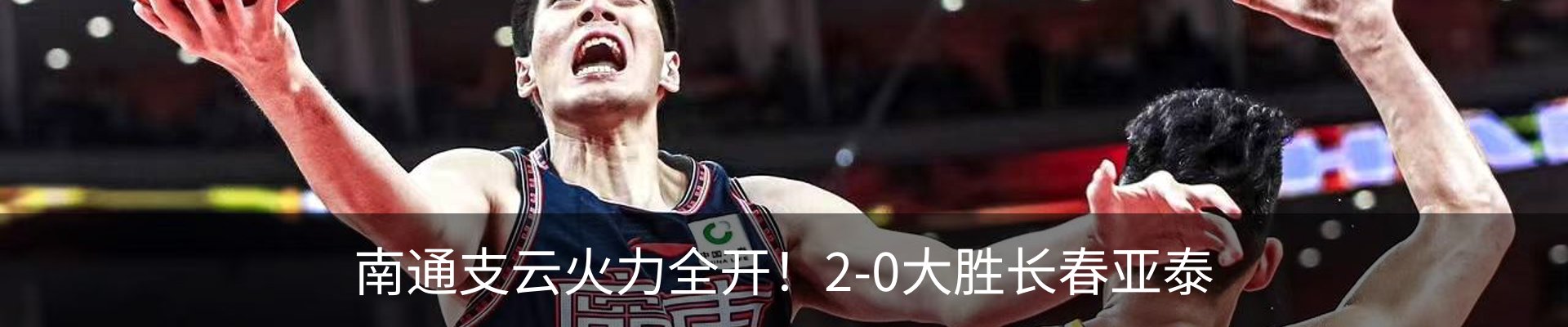 最新动态