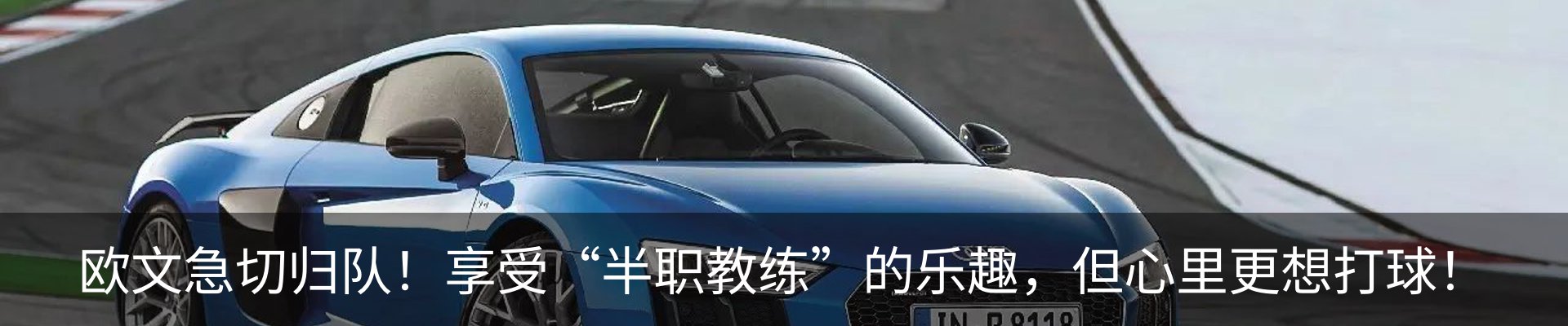 最新动态