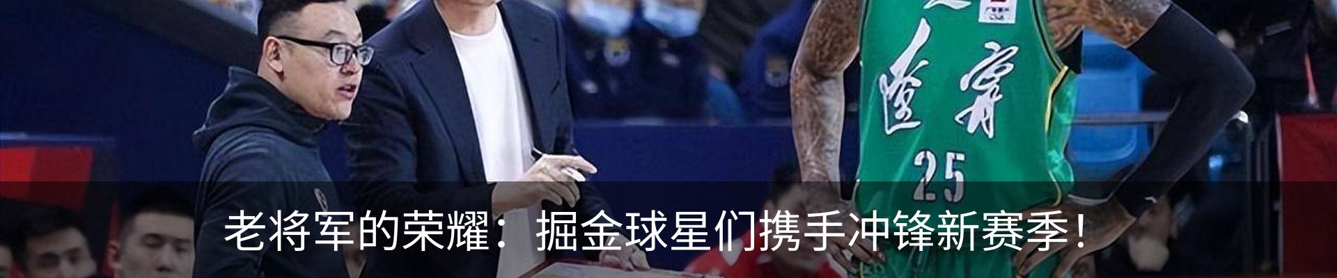 最新动态